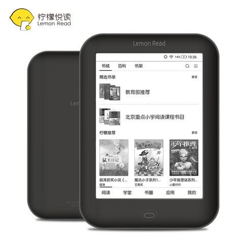 ebook 이북리더기 ebook리더기 이북리더 단말기 모바일북 전자책뷰어 전자책 E북 이북리더 e북리더 pdf 전자책단말기, 공식 표준 분배, 스탠드 아론(299회원 1년 증정)