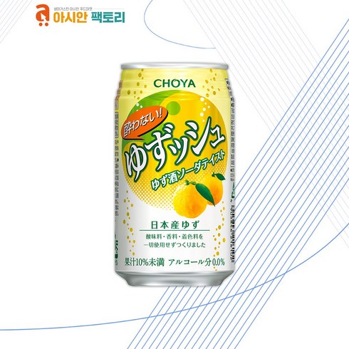 아시안팩토리 초야 CHOYA 논알콜 요와나이 유즈슈 350ml 1개 생어거스틴 식자재마트, 2개