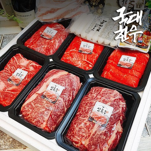 설록우 7팩세트 등심2팩 불고기2팩 국거리2팩 흑돈삼겹 500g, 1세트