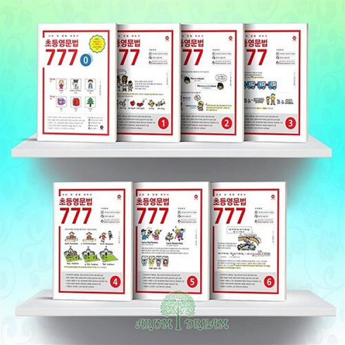 777영어학습지 - 마더텅 초등영문법 777 전7권 세트 전7권 마더텅, 영어영역