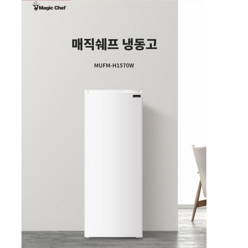(설치 배송 상품) 매직쉐프 냉동고(157L) MUFM-H1570W