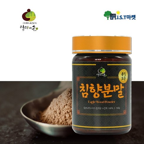 침향가루 효능 인도네시아 침향 분말 침향나무 수지 수간목 100%, 100g, 1개