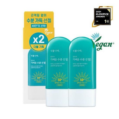 [본사정품] 1+1 식물나라 산소수 가벼운 수분 선 젤 SPF50+PA++++ 60ml 2개 세트