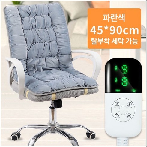 이누아 전기방석 의자 의자 쿠션 전기매트 전기방석 의자전기방석 의자전기장판 의자전기매트 의자용전기방석 의자용전기매트 1인용의자온열방석 1인용 의자 온열 방석 겨울, 그레이