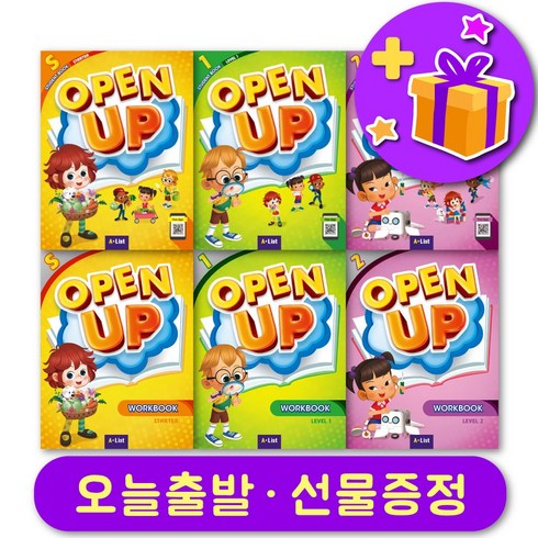 오픈업 Open Up - Starter 1 2 교재 및 워크북 + 선물 증정, Starter 교재