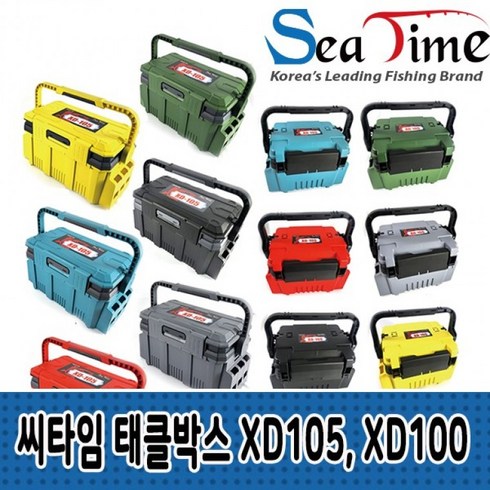 2023년 가성비 최고 후지토태클박스 - 씨타임 태클박스 대형 소형, 파츠케이스, 1개