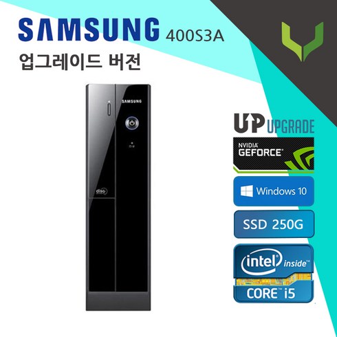 사무용 중고컴퓨터 삼성 400S3A i5-4570 업그레이드/16G+SSD+윈도우10/데스크탑 PC 본체