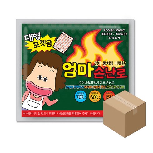2023년 가성비 최고 핫팩엄마손 - 엄마손난로 포켓용 핫팩 대형 150g, 120개