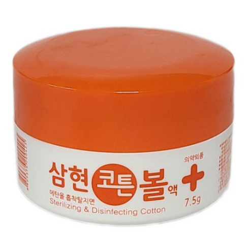 삼현제약 소독용 코튼볼7.5g-1통, 1개, 1개