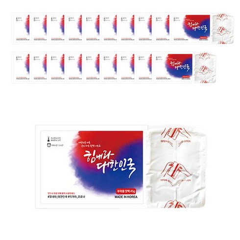태극 부착형 붙이는 파스형 핫팩 20개 마이핫 다봉산업, 태극핫팩 부착형 20개