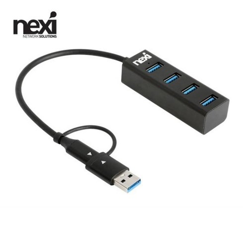 [NEXI] 넥시 NX-U3130-4PH (USB허브/4포트/멀티포트) [NX1275] ▶ [무전원/USB3.1] ◀