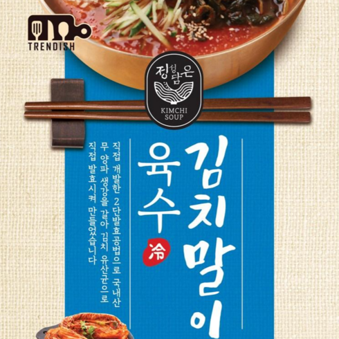 김치말이국수 - 트렌디쉬 김치말이육수 350g, 5개