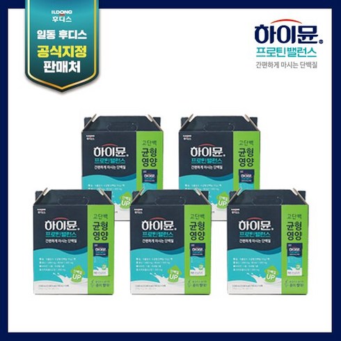 [간편한]하이뮨 산양유 마시는 단백질 프로틴 80팩(16입*5박스), 단품, 5박스