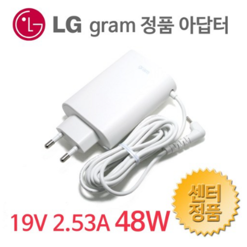 2023년 가성비 최고 lg그램어댑터 - LG전자 그램 14Z990 14ZD990 노트북 정품 충전기 19V 2.53A 어댑터, LG그램 48W 월마운트 화이트