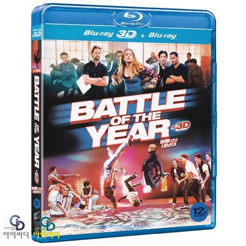 [3D 블루레이] 배틀 오브 비보이 2Disc (3D+2D) - 벤슨 리 감독