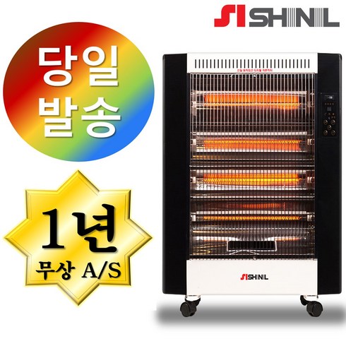 2023년 가성비 최고 신일대형전기난로 - 신일 SEH F3200CBH 카본 원적외선 난로 전기스토브 R