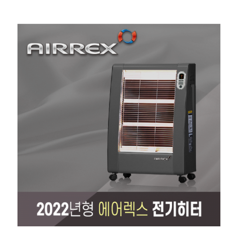 에어렉스 정품 전기히터 (6평형) AH-730M 2022년형