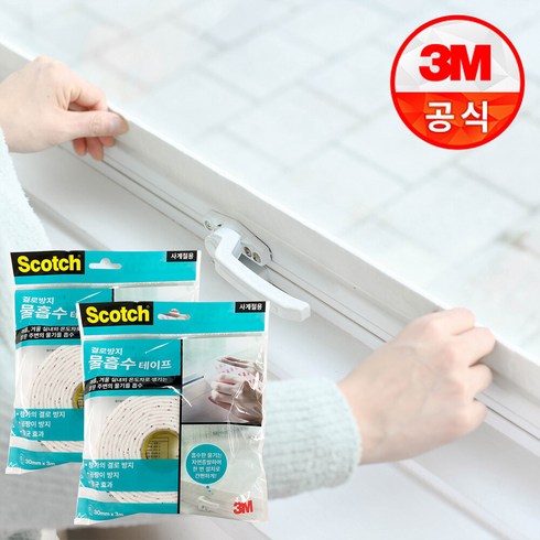 3M™ 스카치™ #2400 물먹는 항균 테이프 (EM) x2개, 2개