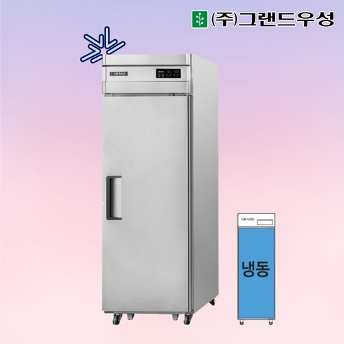 그랜드우성 간냉식 냉동고 25박스 업소용냉동고 WSFM-650F, WSFM-650F(1D)