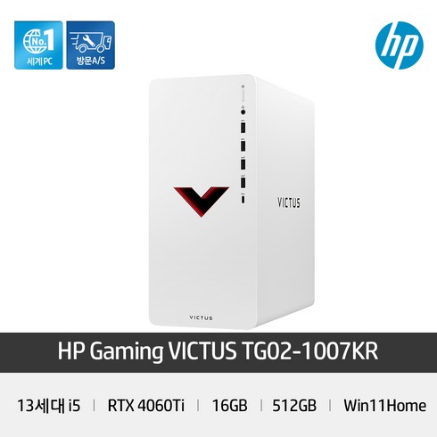 4060컴퓨터 - HP 2024 빅터스 데스크탑 코어i5 인텔 13세대 지포스 RTX 4060 Ti, 16GB, TG02-1007KR, 세라믹화이트메탈, 512GB, WIN11 Home