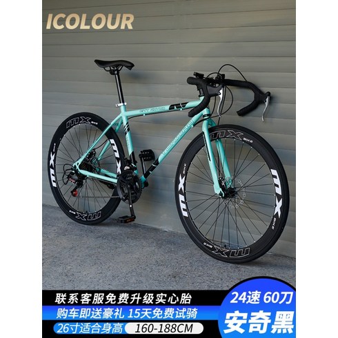 2023년 가성비 최고 피나렐로 - 로드 자전거 MTB 자전거 자전거 추천 24인치 자전거 피나렐로 스타카토자전거 접이식 이동식, 안치블랙 기어 변속 26인치