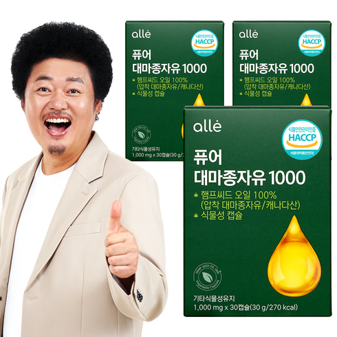 대마종자유 알레 1000mg x 30캡슐, 30정, 3개