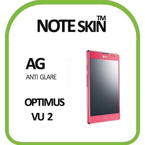 opticfilm 8300i ai - 노트스킨 옵티머스뷰2 F200S K L 저반사 액정보호필름, 2개