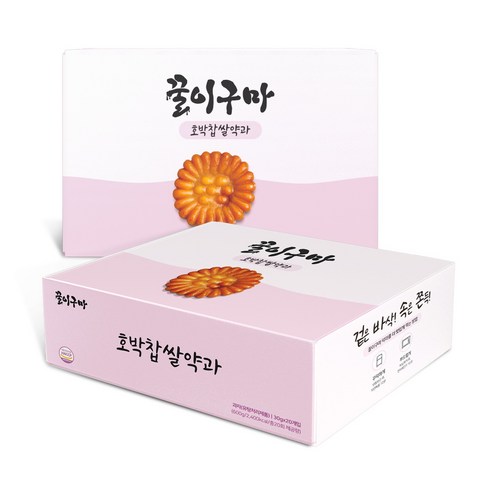 꿀먹은 호박약과 고구마약과 세트 - 꿀이구마 호박 찹쌀 약과, 600g, 2개