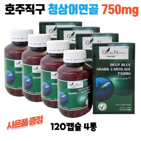 백화점상품권 - 호주직구 청상어연골 750mg 120캡슐+호주 씨앤씨 프로폴리스 7000mg 180정 4세트 백화점상품권 수량별증정