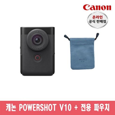 [캐논총판] 캐논 PowerShot V10 + 전용 파우치 정품 새상품, 블랙