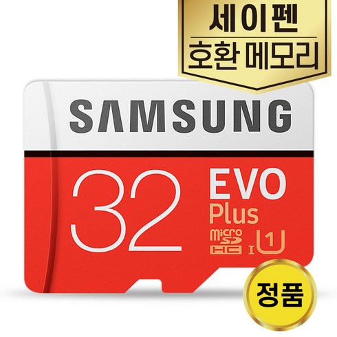 세이펜 피노키오 SPR-900S 메모리 SD카드 삼성 32GB