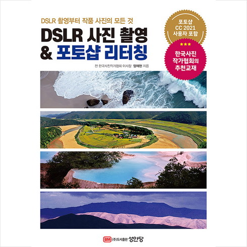 사진포토샵 TOP01