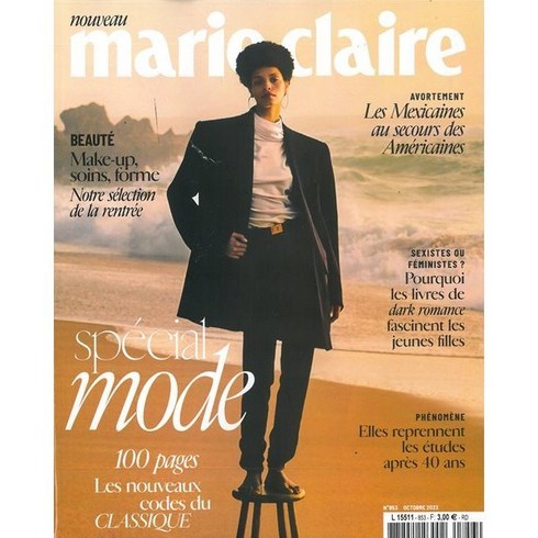 Marie Claire France (월간) : 2023년 10월