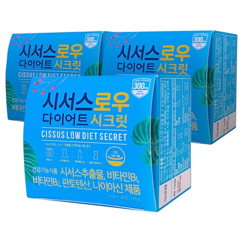 시서스 로우 다이어트 시크릿 700mg x 28정 x 3 3개월분, 28개, 3개