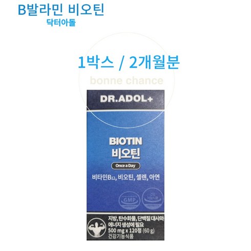 닥터아돌 B발라민 비오틴 건조효모 비타민B12 셀렌 아연 1박스 2개월분, 2개, 60개