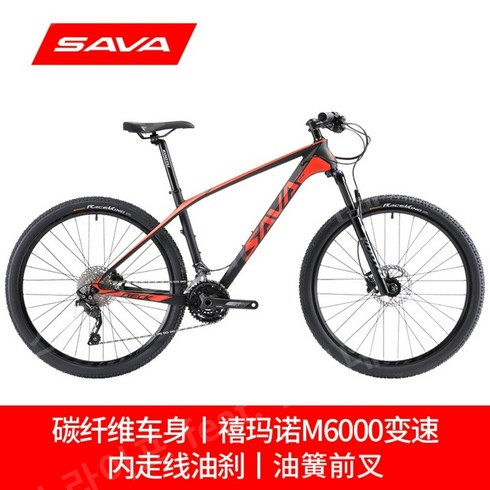SAVA 카본 mtb 산악 자전거 남녀 30 단, 29인치, 02.Santorini Red