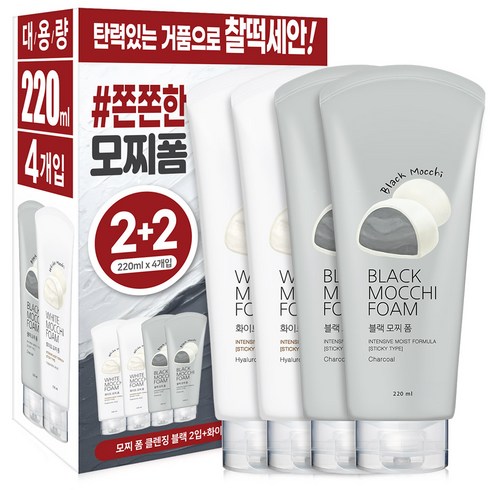 센카퍼펙트휩 TOP01