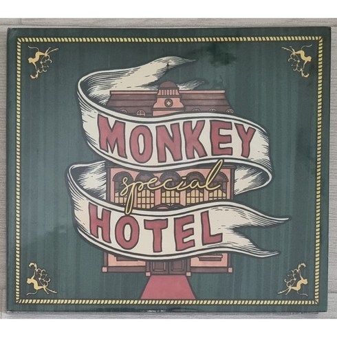 잔나비 1집 Monkey Hotel Special Edition 미개봉 CD