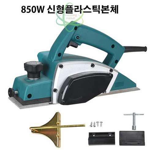 전기대패 - 3인치 82mm 전기대패 목공 전동대패 날포함세트, 850W신형플라스틱본체, 1개