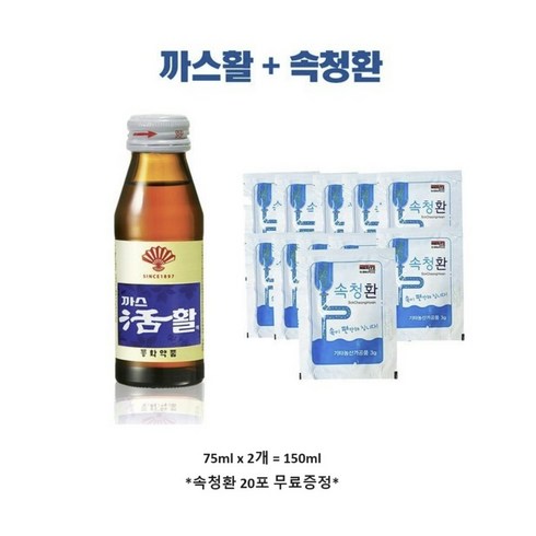 tums소화제 - 부채표 까스활 소화제, 150ml, 30개