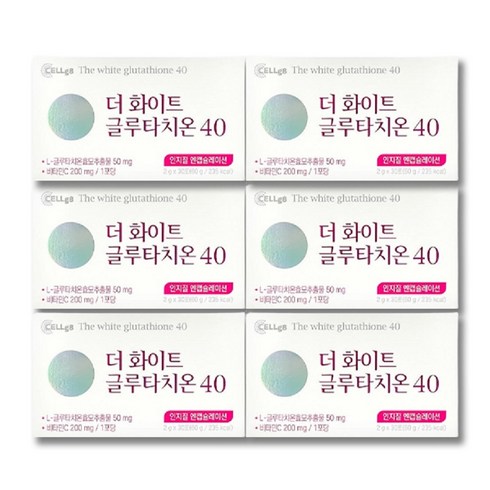 더화이트 글루타치온40 12박스 - 셀게이트 더 화이트 글루타치온 40 30포 먹는 글루타티온 분말 영양제 추천 인지질코팅 미국산직수입원료, 2g, 180개