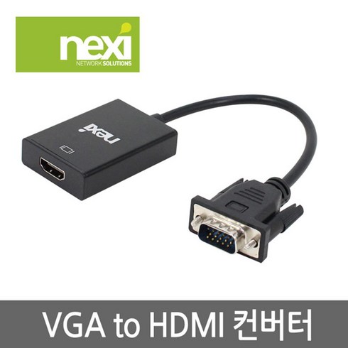 2023년 가성비 최고 nx537 - 넥시 NX537 VGA to HDMI 컨버터 RGB 변환젠더/기타-기타 변환젠더, 선택없음