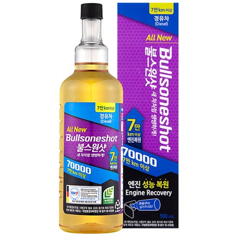 불스원 불스원샷 70000 연료첨가제 500ml, 1개, 디젤/경유