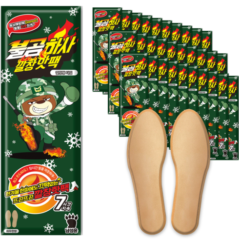2023년 가성비 최고 불곰하사핫팩 - 불곰하사 남성용 깔창핫팩 L, 30개