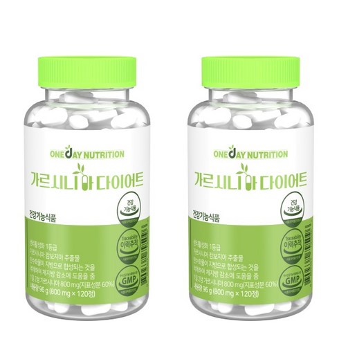 HCA 고함량 가르시니아 다이어트 보조제 800mg 120정 2개