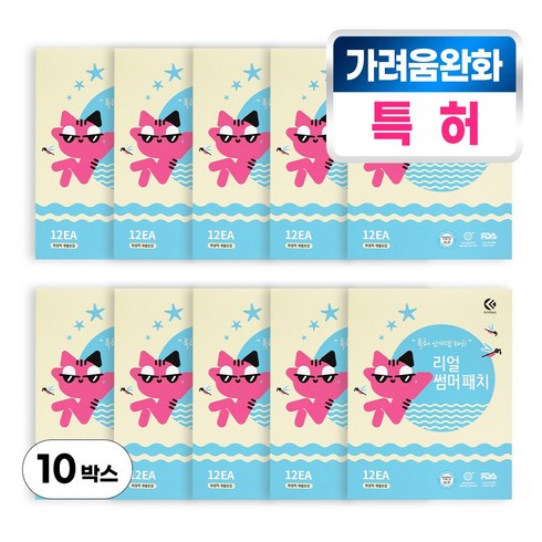 콕콕패치 - 리얼썸머 모기 독성 분해 패치, 10개, 12매입