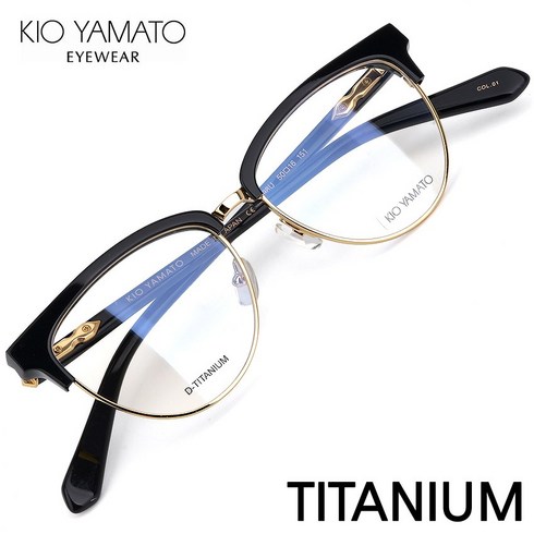 키오야마토 명품 티타늄 안경테 KP198U-01(50) / Kio Yamato / 트리시클로