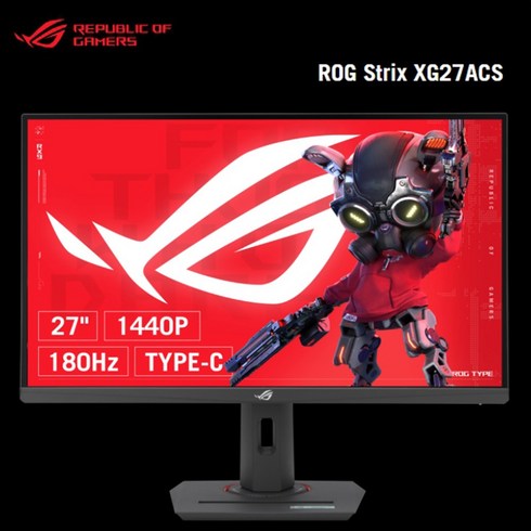 아수스모니터 - [공식인증점]에이수스 ASUS 27인치 게이밍 모니터 ROG STRIX XG27ACS 고해상도 QHD 180Hz 1ms 광시야각 Fast IPS 패널 HDR USB Type-C, 68cm