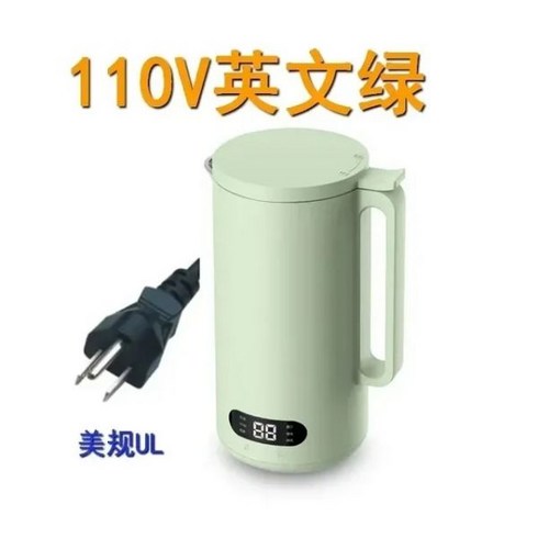 미니 두유 메이커 오렌지 기계 휴대용 착즙기 믹서기 자동 벽 차단기 가열 요리 만들기 110V, g_UK