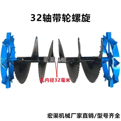 경운기 구굴기 배토기 쟁기날 관리기 두둑성형기 트랙터 로타리날 아세아관리기, 32 샤프트 풀리 두꺼운 나선형 세트